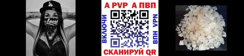Alpha-PVP кристаллы  Купить  Дюртюли 