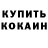 Каннабис White Widow True D'oh