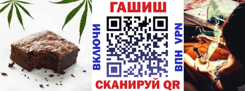Купить закладки Дюртюли Cannafood конопля