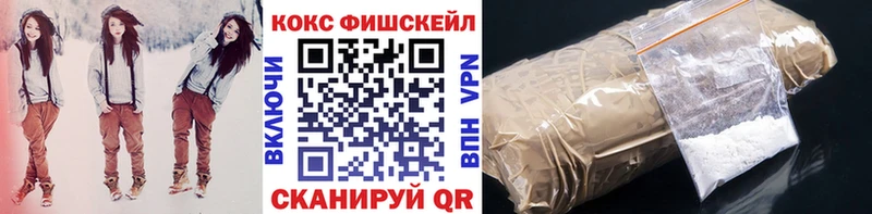 Купить где  Дюртюли  COCAIN Эквадор 