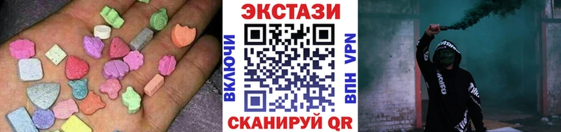 Экстази 280 MDMA  Купить закладки  Дюртюли 