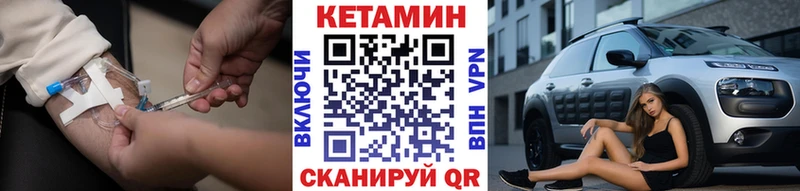 Кетамин ketamine Купить где Дюртюли