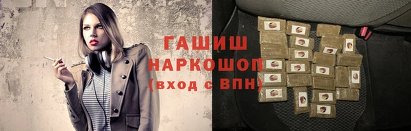 кокаин колумбия Нефтекумск