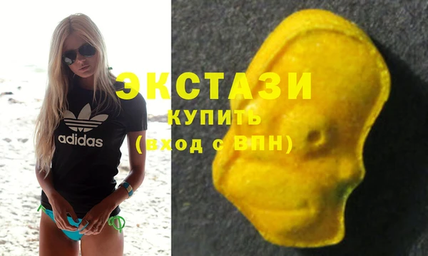 стафф Нефтегорск