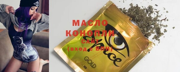 стафф Нефтегорск