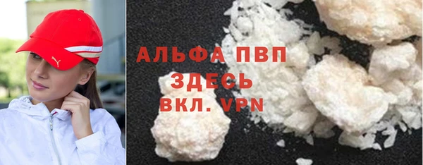 мефедрон Нея