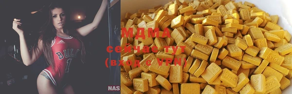стафф Нефтегорск