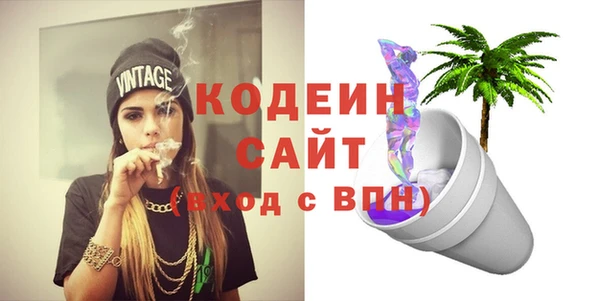 стафф Нефтегорск