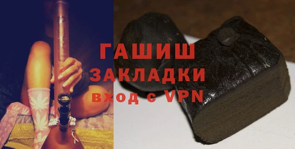 стафф Нефтегорск