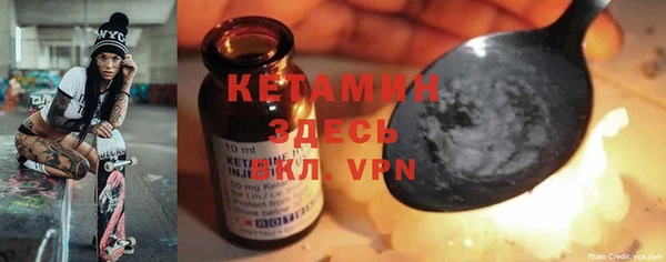 кокаин колумбия Нефтекумск