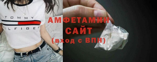 стафф Нефтегорск