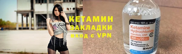 кокаин колумбия Нефтекумск