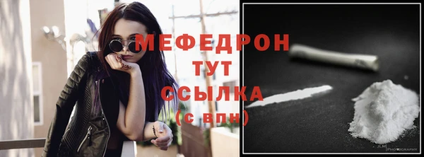 мефедрон Нея