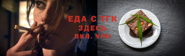 стафф Нефтегорск
