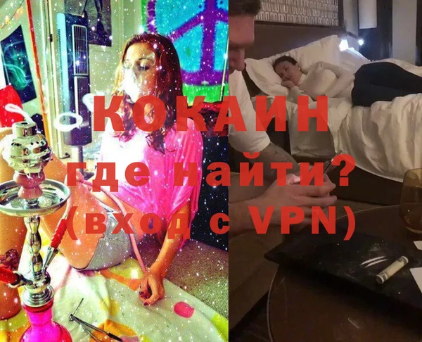 кокаин колумбия Нефтекумск