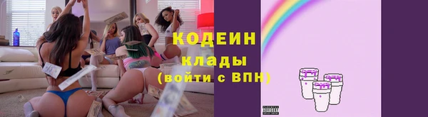 мефедрон Нея