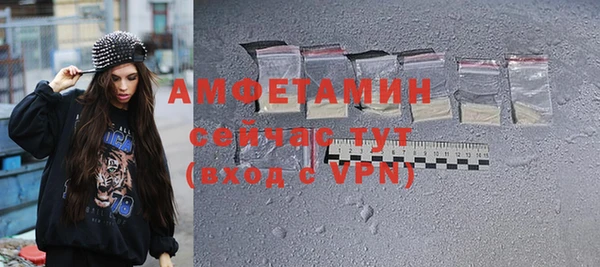 стафф Нефтегорск