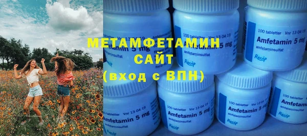 мефедрон Нея