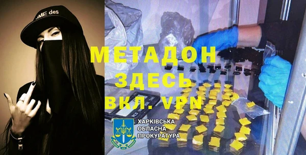 стафф Нефтегорск