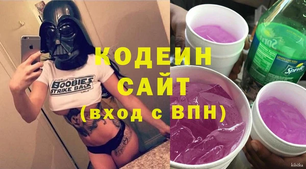 стафф Нефтегорск