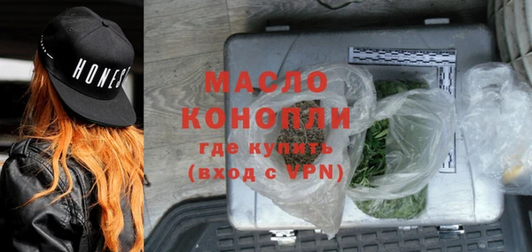 мефедрон Нея