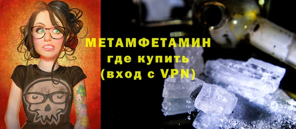 стафф Нефтегорск