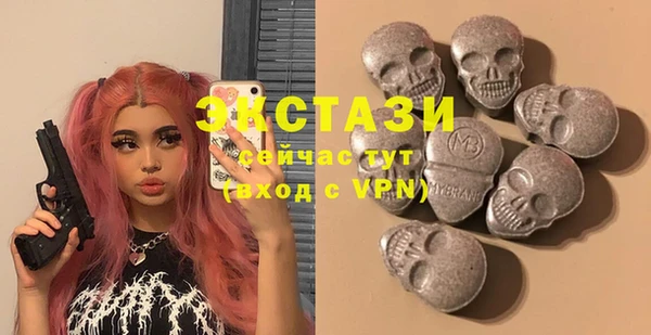 стафф Нефтегорск