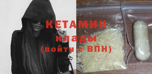 стафф Нефтегорск