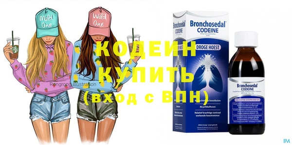 стафф Нефтегорск