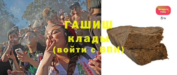 кокаин колумбия Нефтекумск