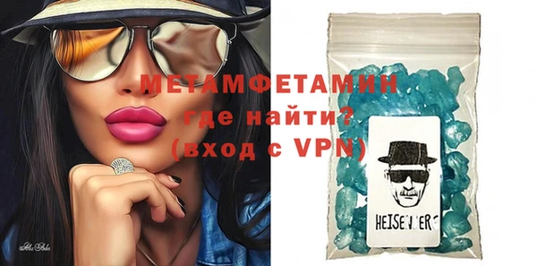 мефедрон Нея