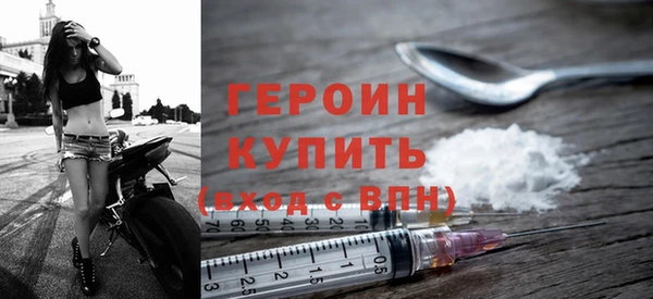 стафф Нефтегорск