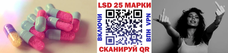 Купить где  Дюртюли  ЛСД экстази кислота 