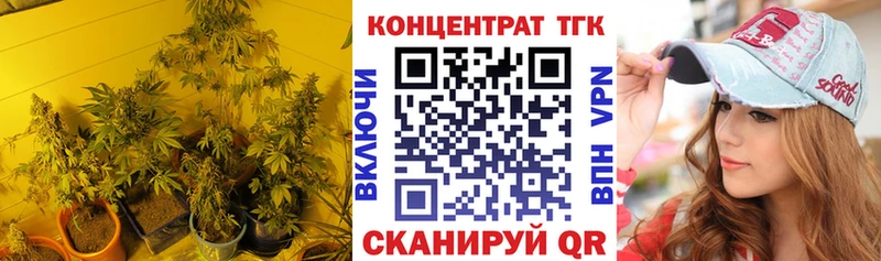 ТГК гашишное масло Купить закладки Дюртюли
